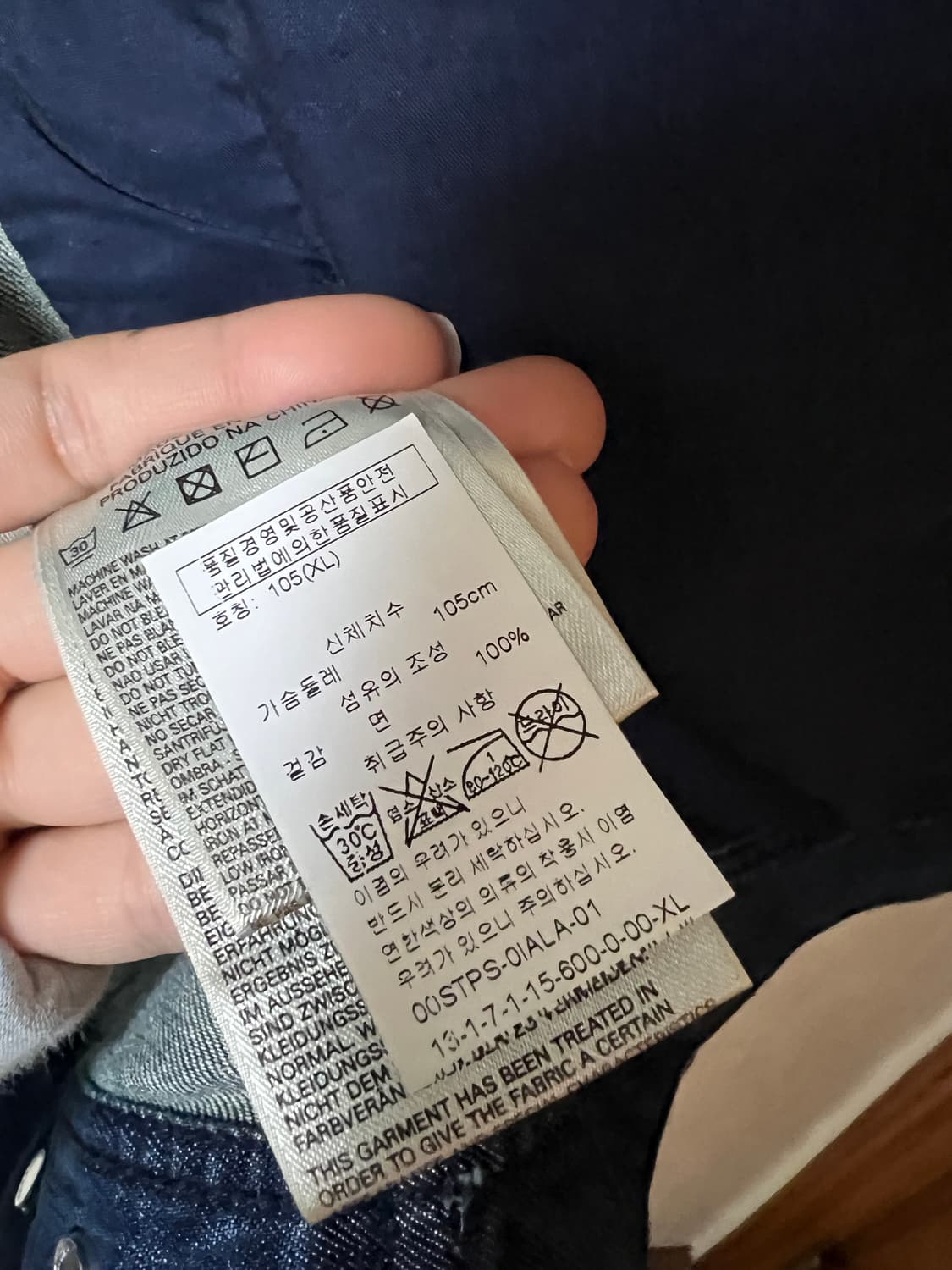 디젤 청 데님자켓 남성 정품  상품이미지6