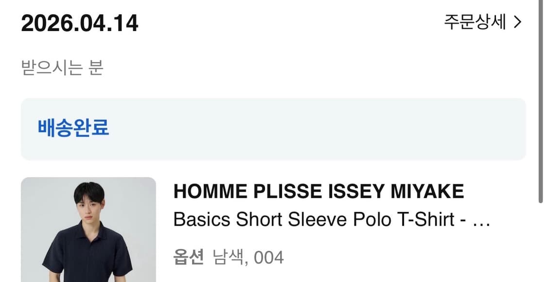 옴므플리세 폴로 티셔츠 상품이미지4
