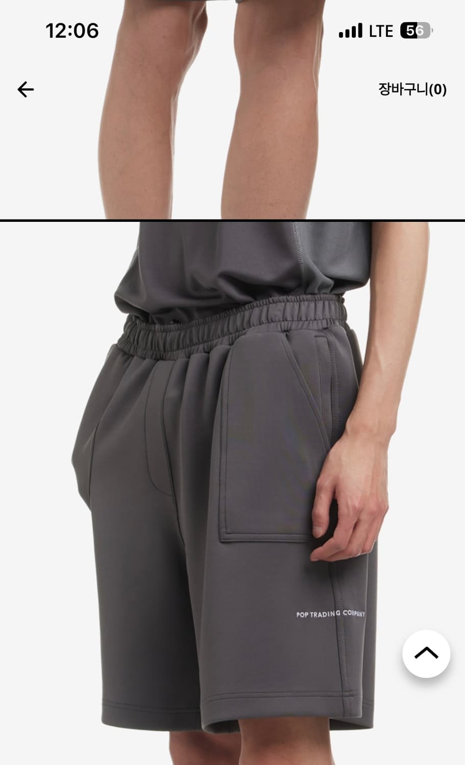 새상품) 팝트레이딩 컴퍼니 스포츠 쇼츠 M 상품이미지3