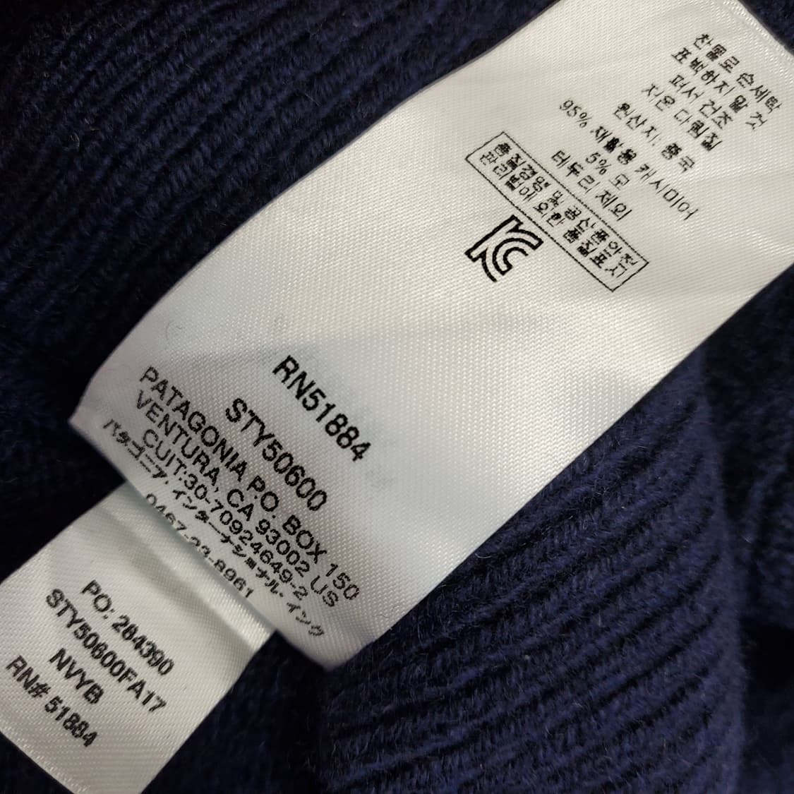 PATAGONIA 하프집업 니트 스웨터 상품이미지8
