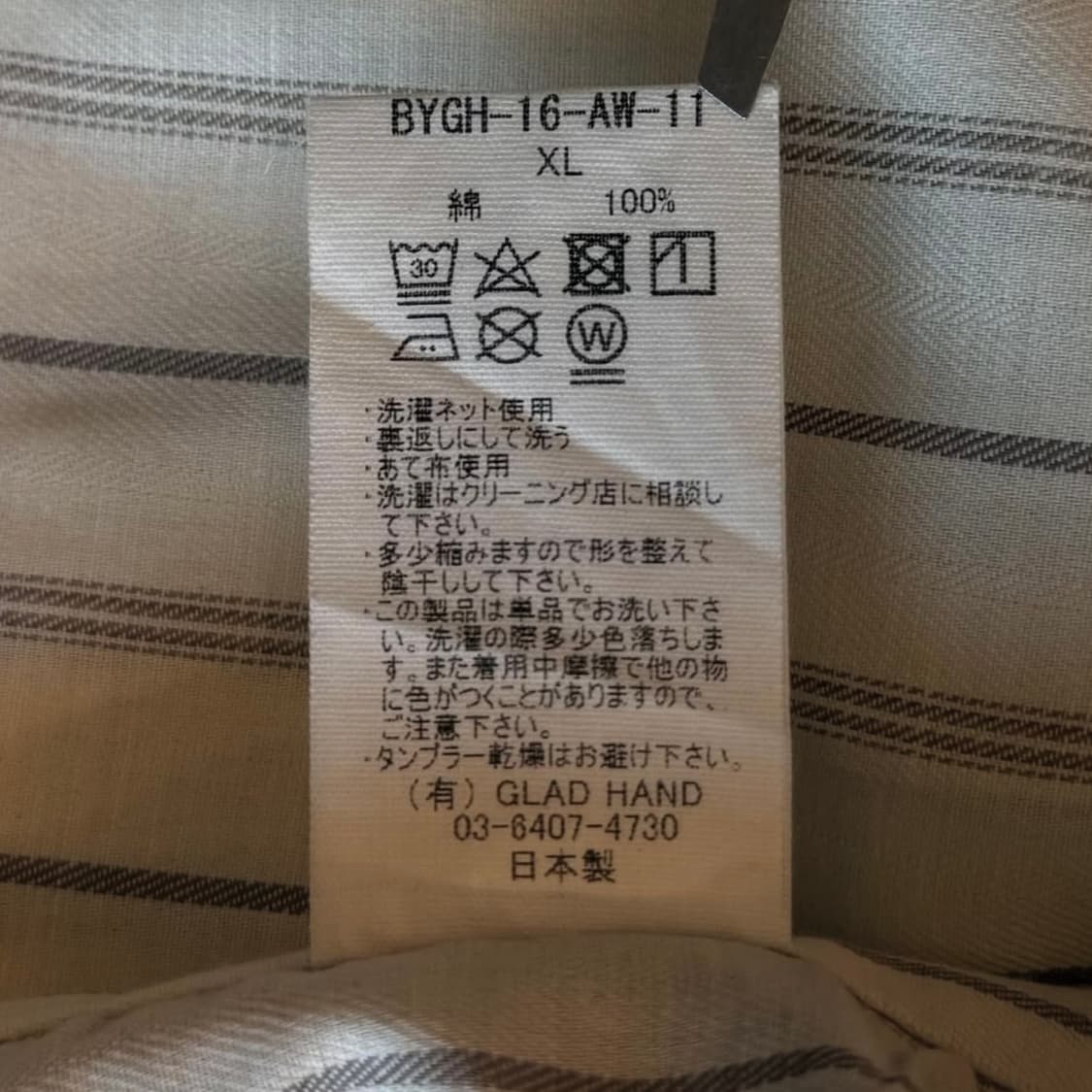 글래드핸드 나바호 패턴 베스트 상품이미지9