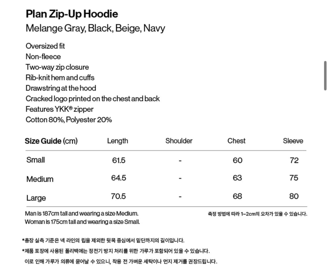 테켓 플랜 후드집업 네이비 M 상품이미지5