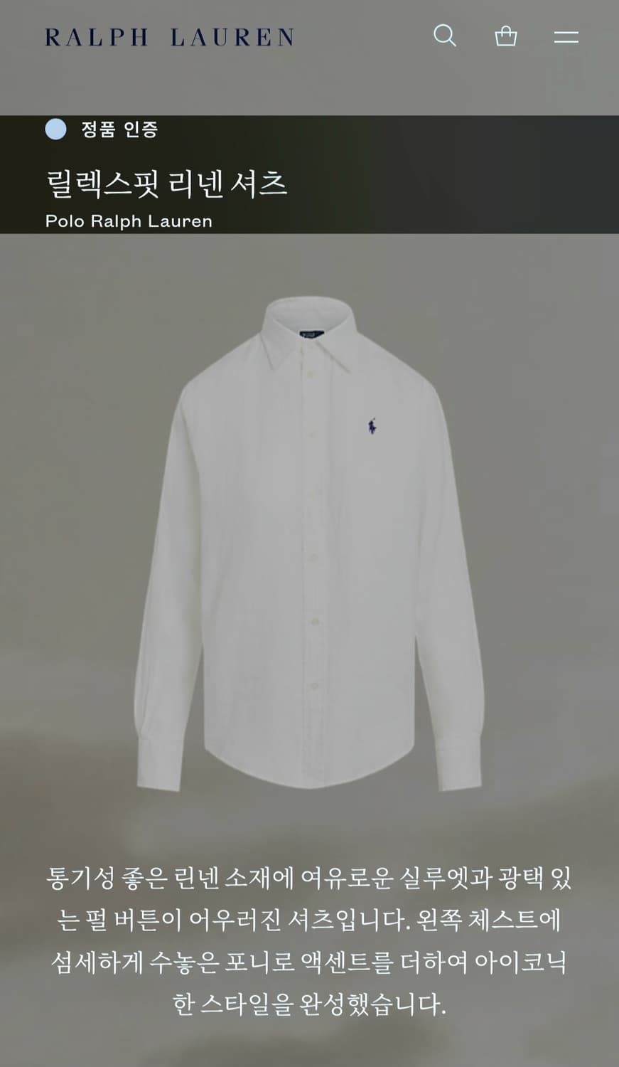 폴로 랄프로렌 린넨 셔츠 상품이미지7