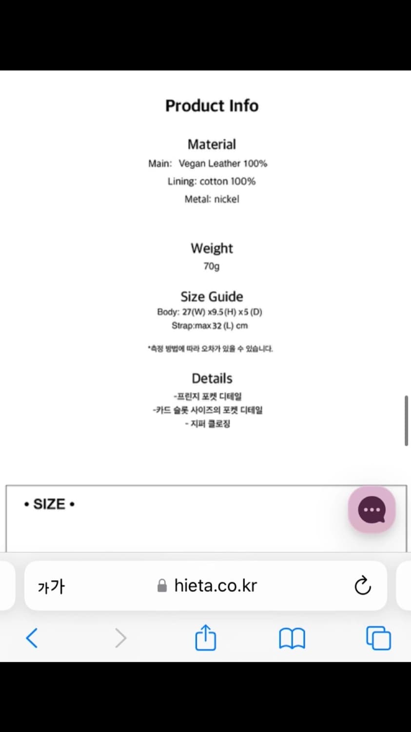 히에타 베이비 티나 블루 상품이미지6