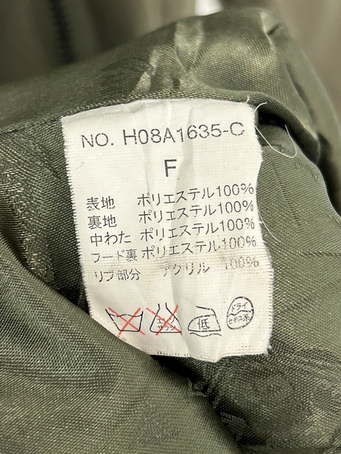 vtg jacket 상품이미지4