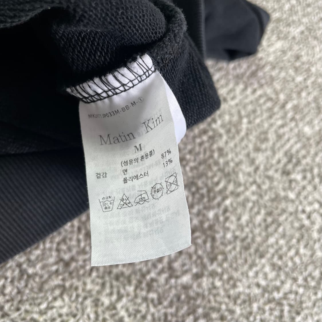 마뗑킴 후드집업 상품이미지5