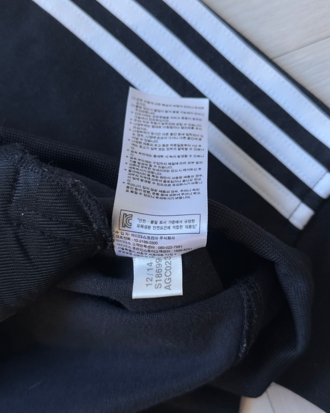 [Adidas] Track Jacket 상품이미지7