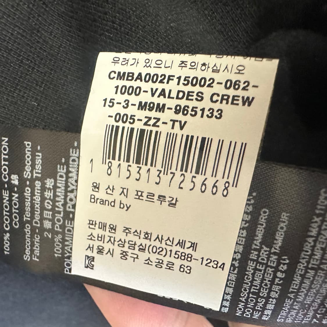 마르셀로볼론 블랙지퍼맨투맨 XS 상품이미지5