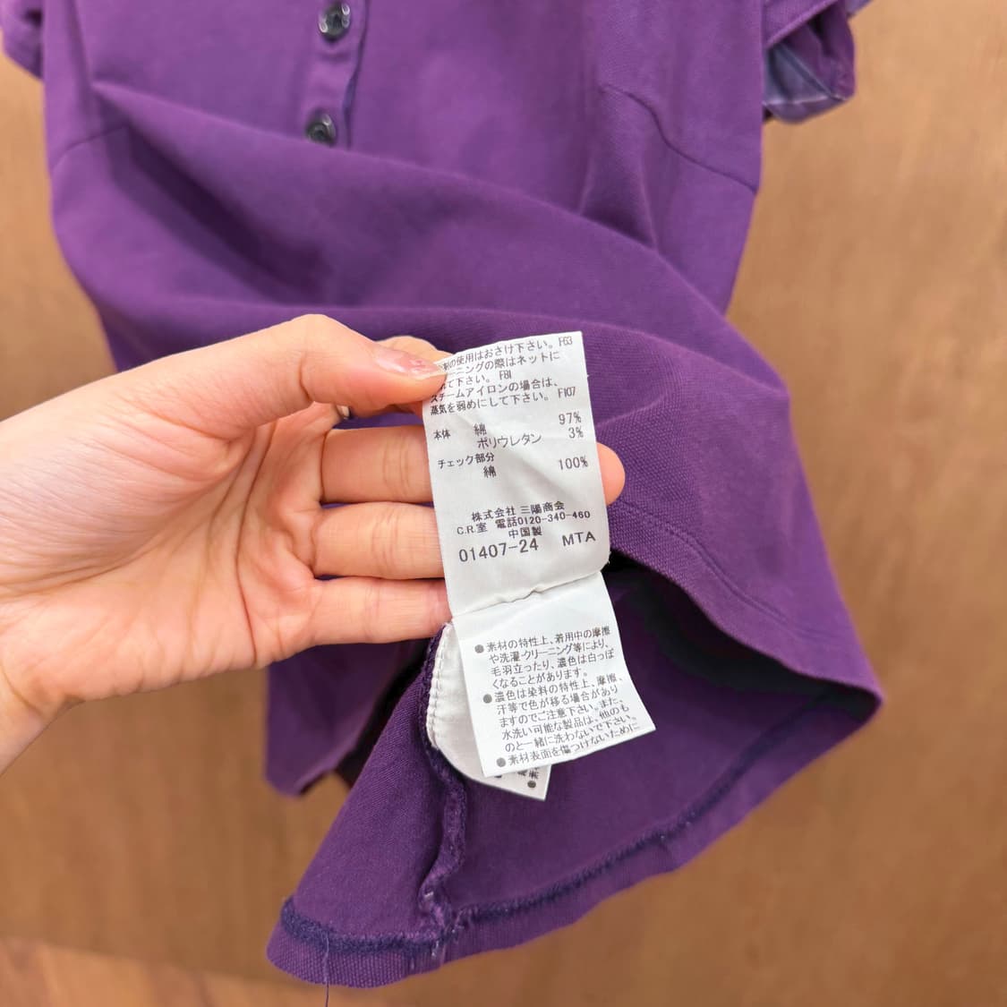 버버리 런던 코튼 반팔 티셔츠 카라넥 퍼프 숄더 로고 자수 디테일 퍼플 상품이미지8