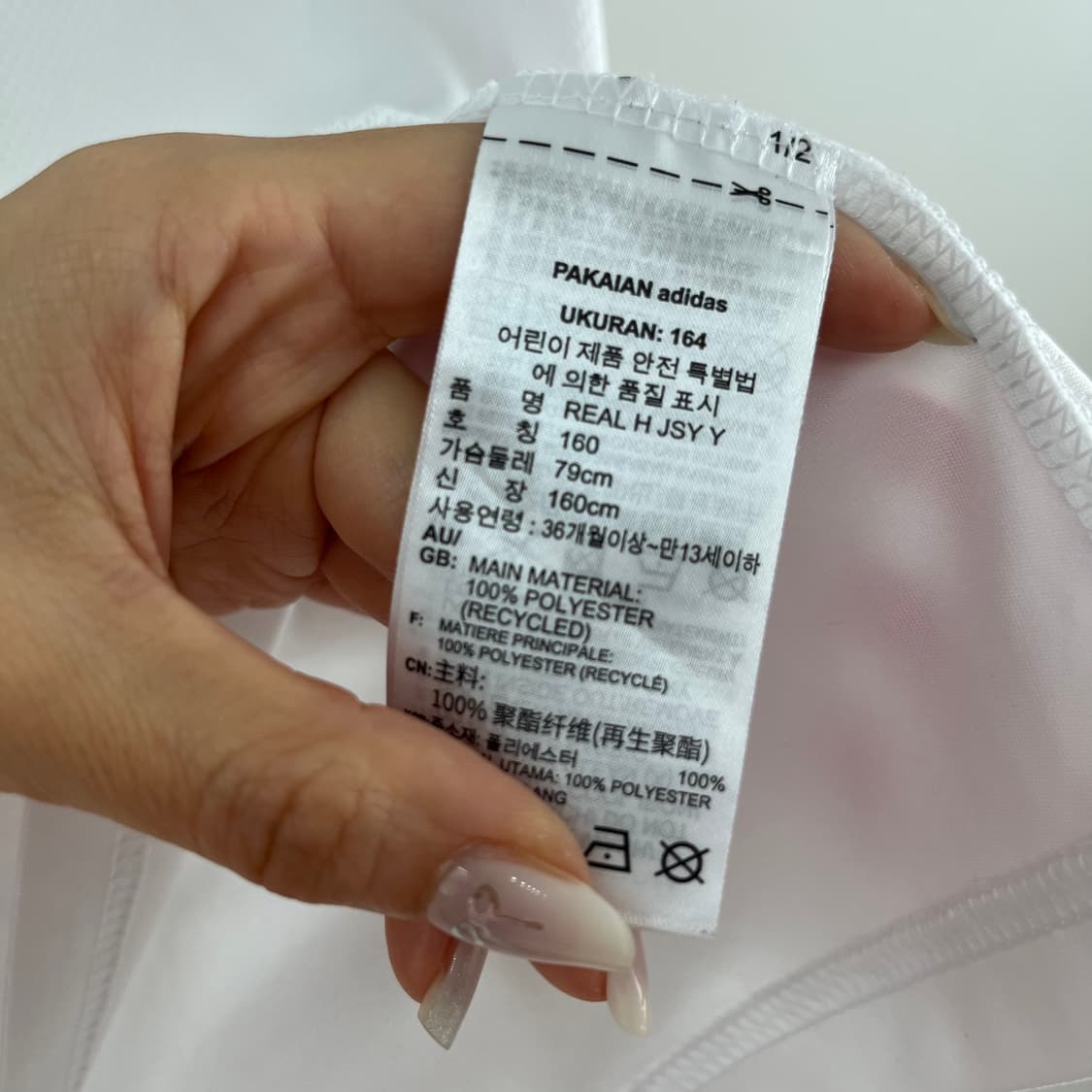 아디다스 20-21 레알 마드리드 노마킹 반팔 홈 유니폼 상품이미지6