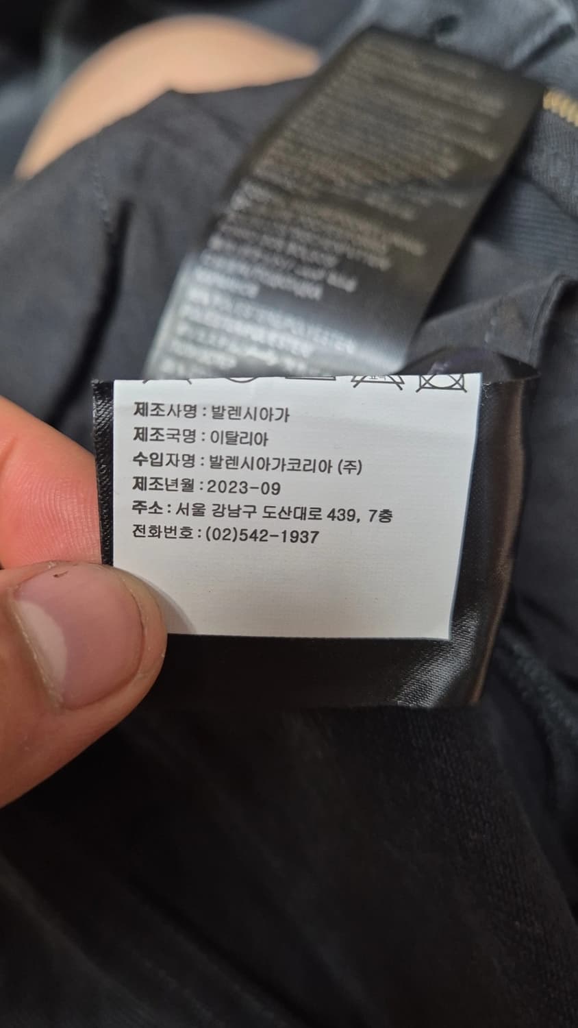 발렌시아가 와이드  데님 팬츠 M 상품이미지6