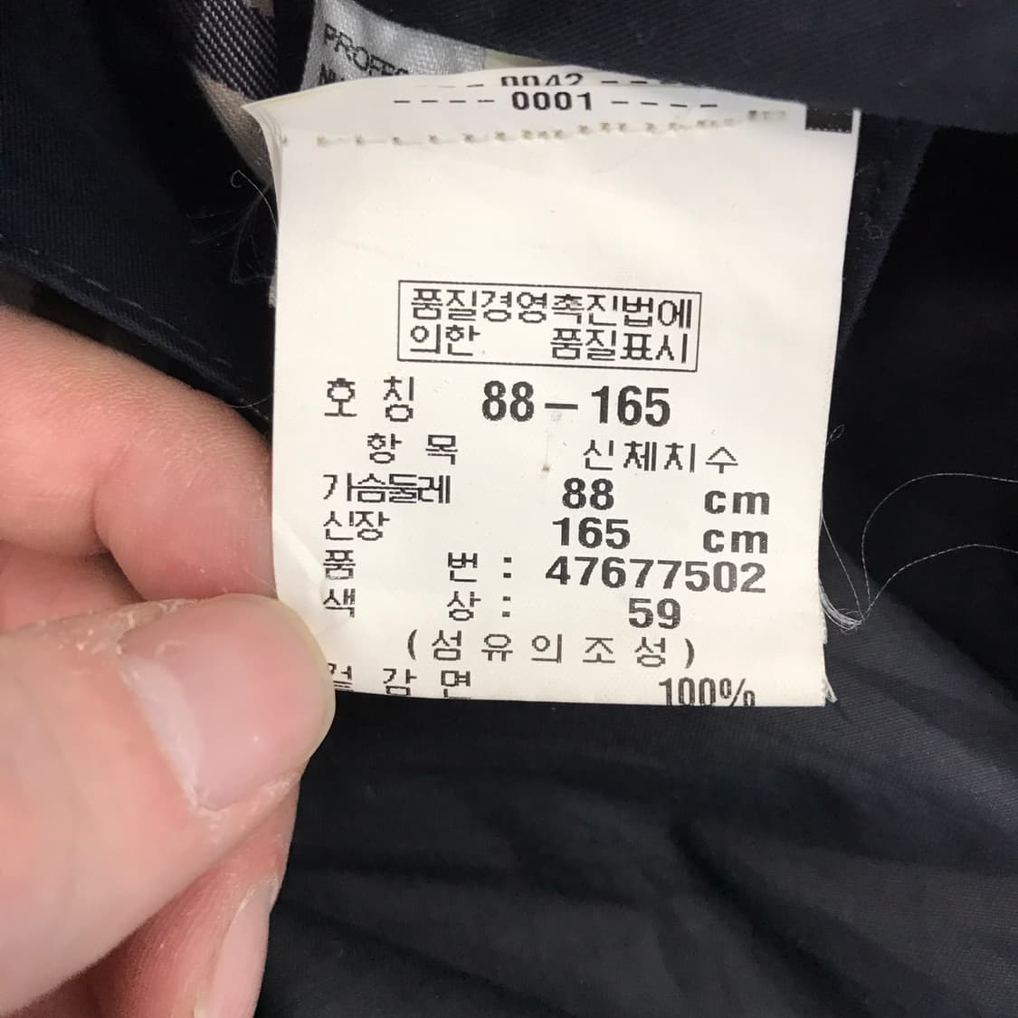 아쿠아스큐텀 잉글랜드메이드 클래식 트렌치코트 [여성77] 상품이미지7