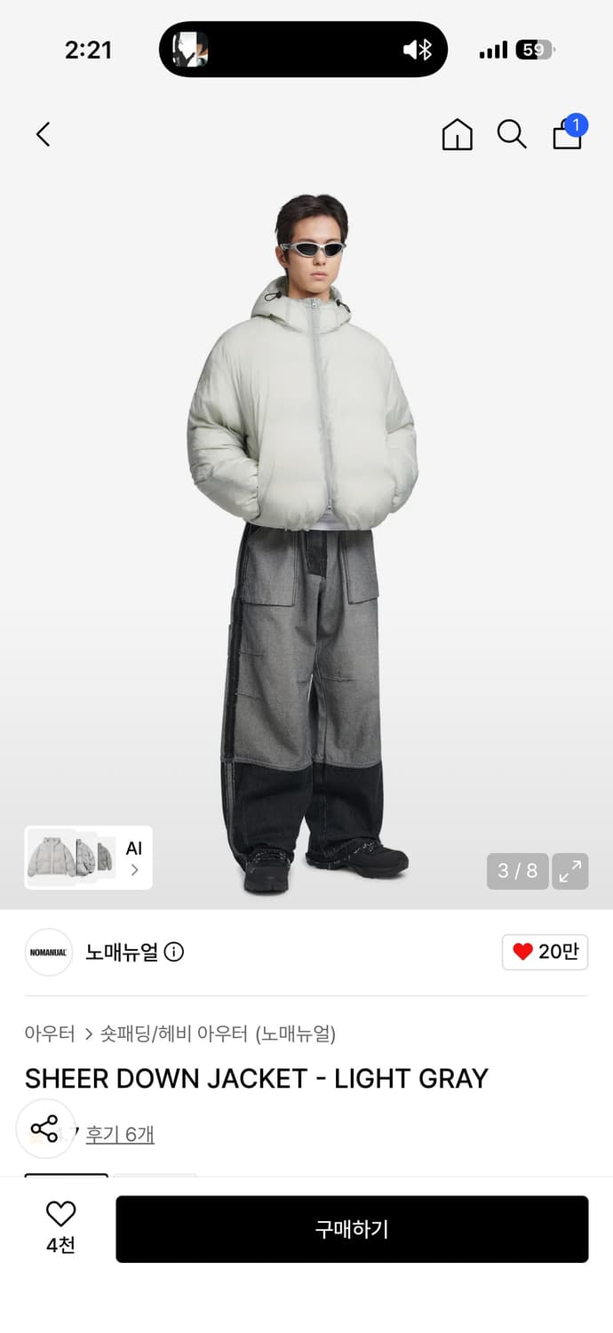 노메뉴얼 패딩 SHEER DOWN JACKET 상품이미지1