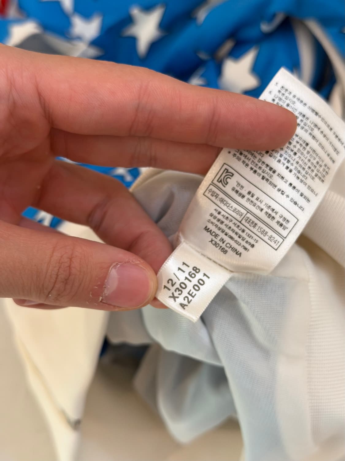 희귀) 아디다스 X 제레미스캇 별 테일 져지 상품이미지4