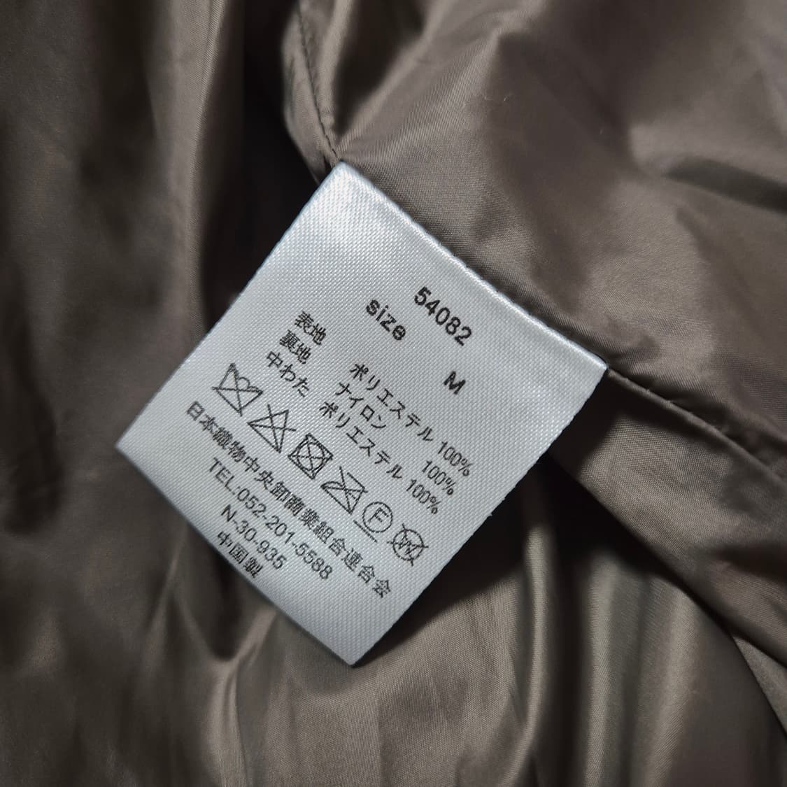 일본 GERRY 게리 패딩 조끼 브라운 M사이즈 새상품 상품이미지8