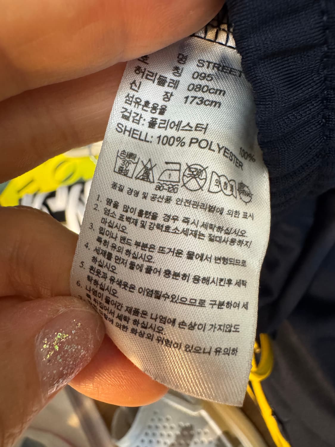 Adidas 아디다스 오리지널 불꽃 트랙 팬츠 (2가지) 상품이미지6