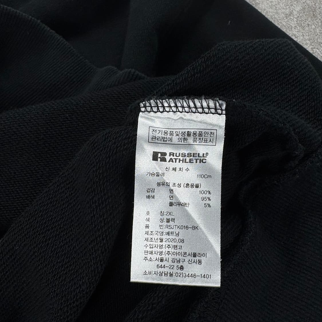 러셀 스웻셔츠  상품이미지4