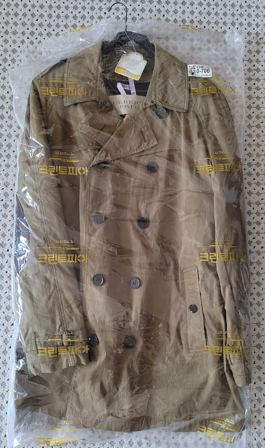 버버리 남성 코트 XL 상품이미지4