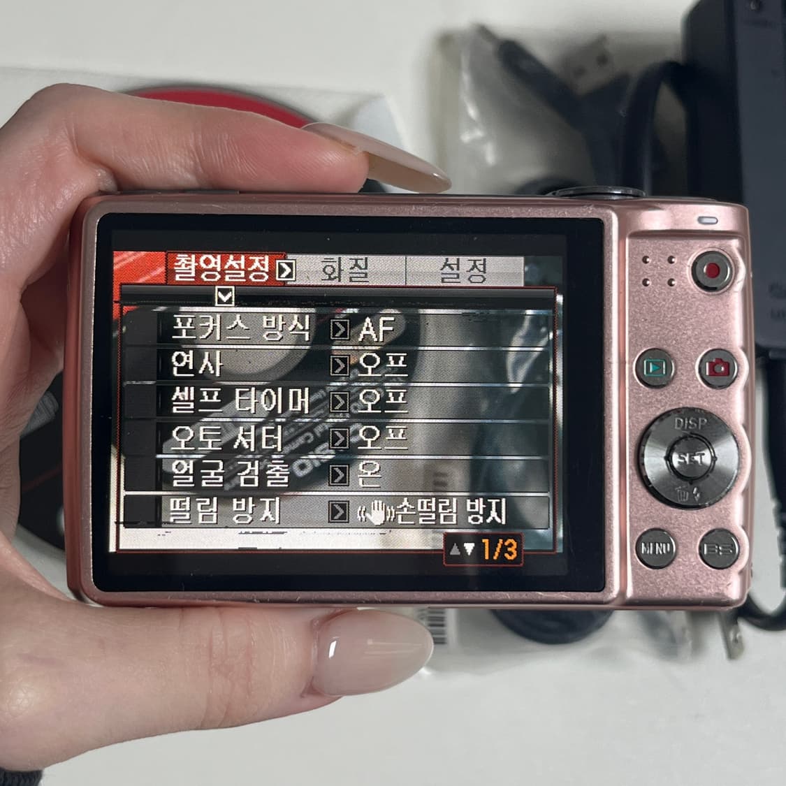 카시오 엑슬림 z400 핑크 casio exilim ex-z400 상품이미지4