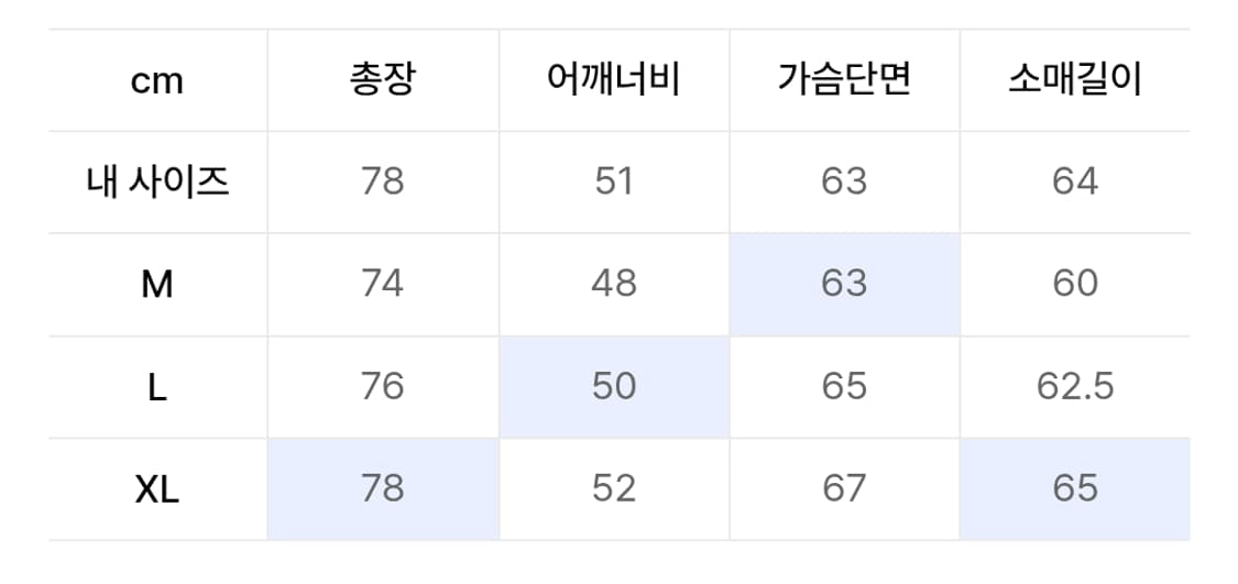 에스피오나지 울라이크 릴렉스드 블레이저 웜그레이 L 상품이미지6
