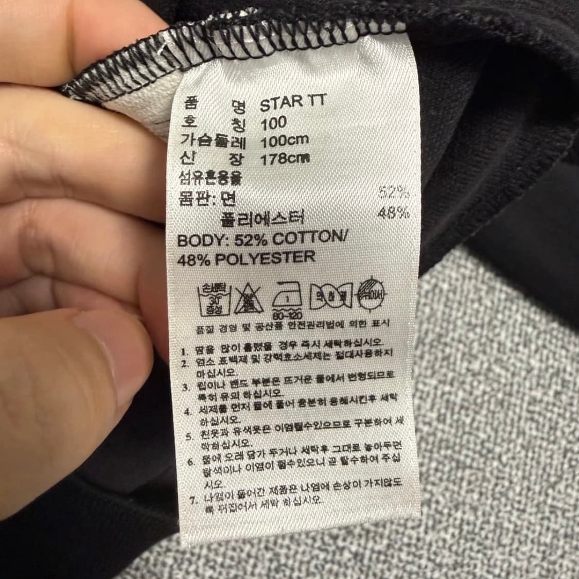 아디다스 스타 져지 집업 100 상품이미지4