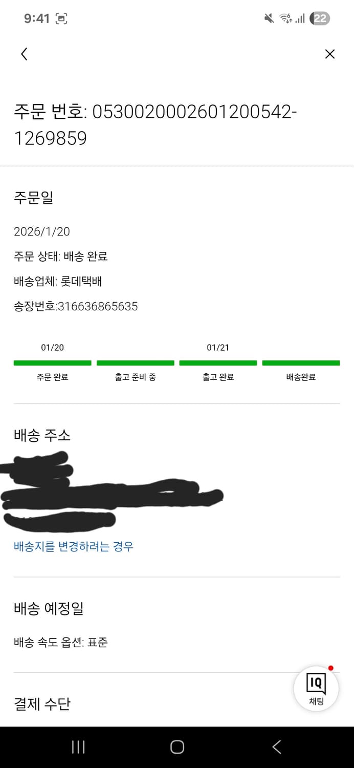 유니클로 더블페이스쇼트코트 네이비색 L 새상품 상품이미지2