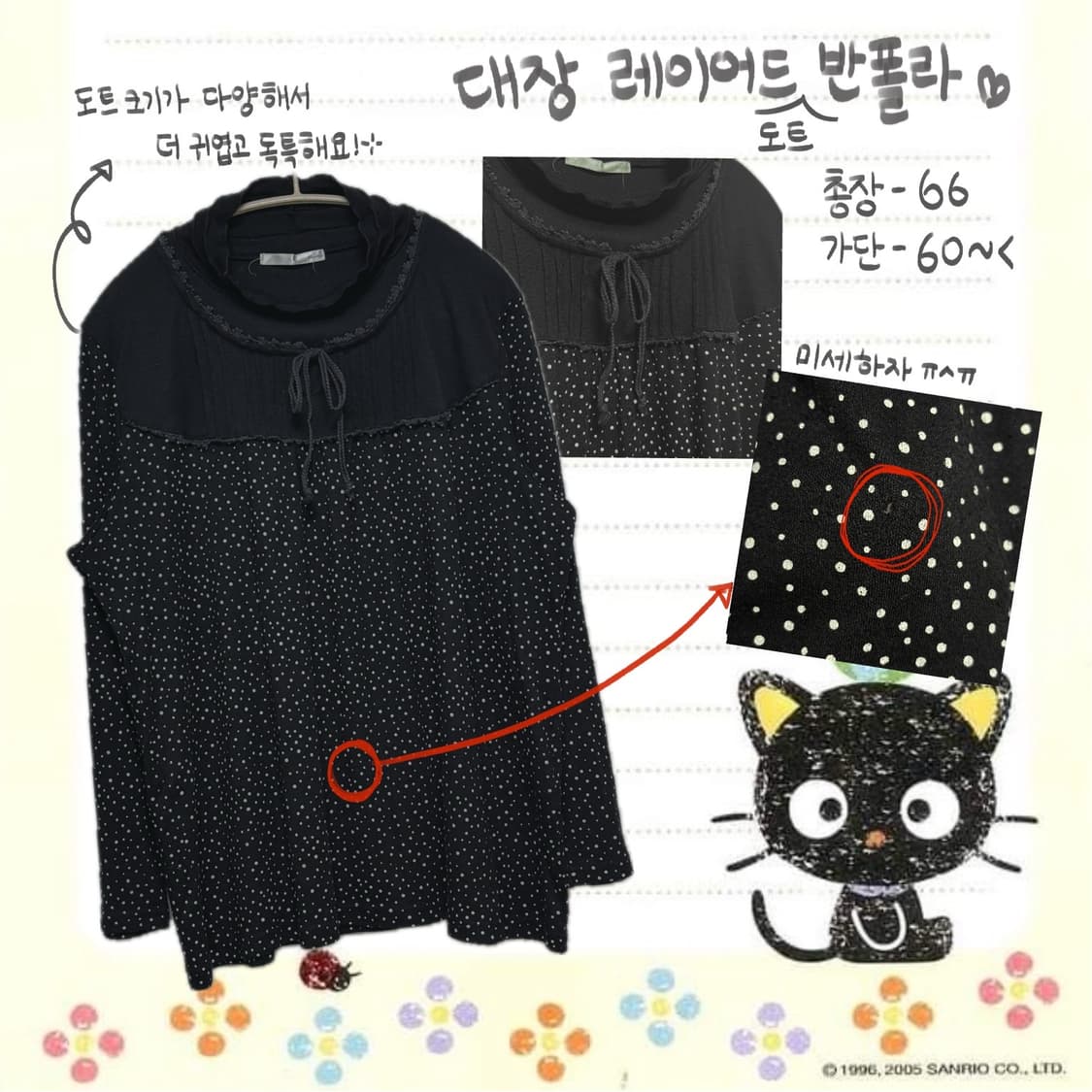 레이어드 반폴라티 상품이미지1