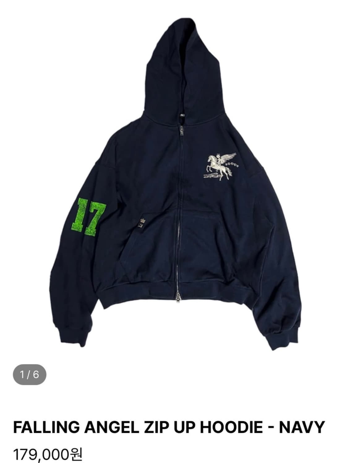 파코서플라이 후드집업 네이비 1 상품이미지1