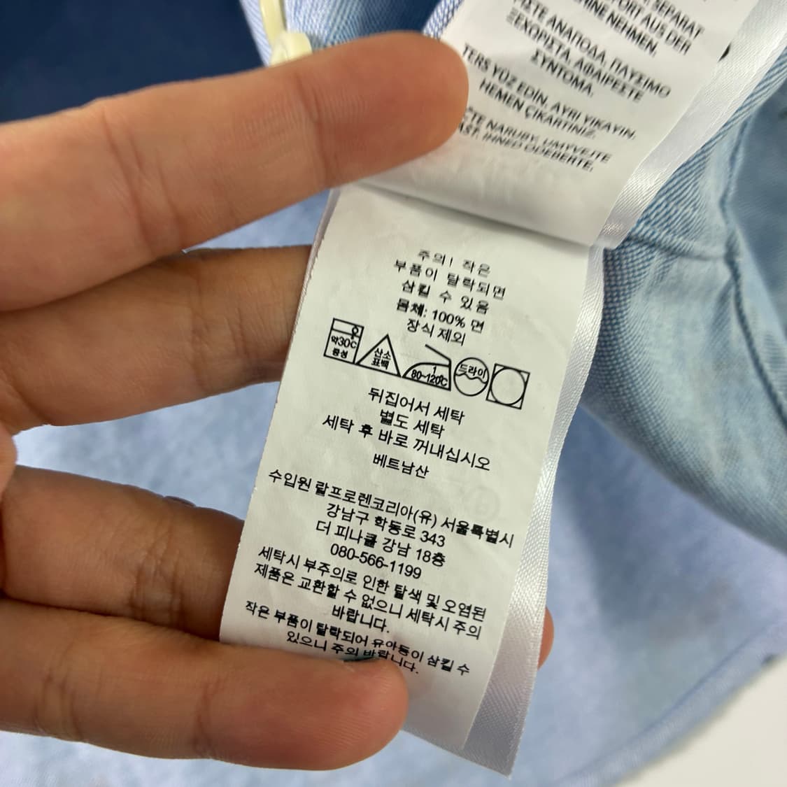 Polo   폴로 랄프로렌 신형자수 코튼 이퀘스트리언 셔츠  상품이미지4