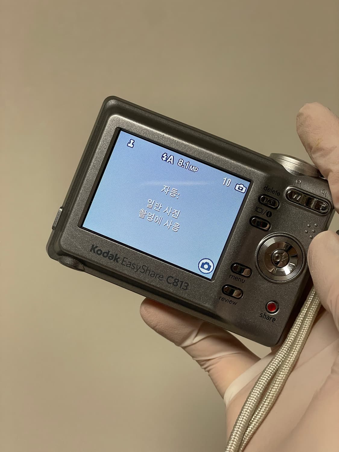 코닥 이지쉐어 C813 카리나 디카 빈티지디카 디지털카메라 상품이미지2