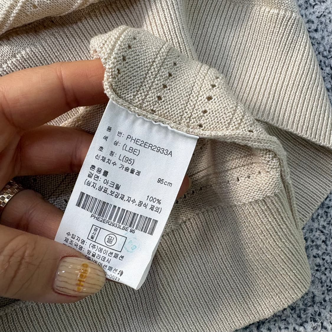 L 폴햄 여성 펀칭 반팔 니트 0401J 상품이미지4