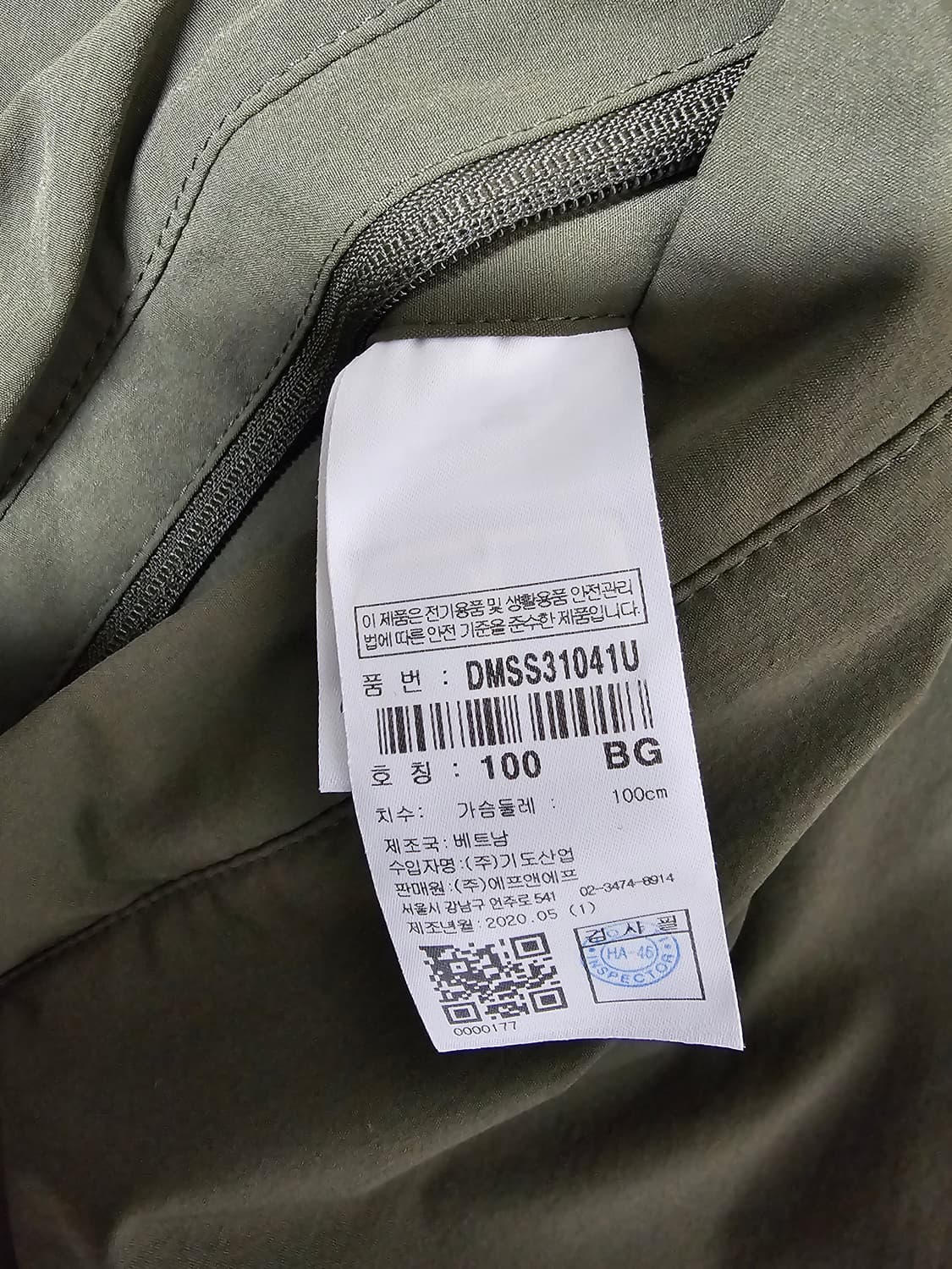 디스커버리 양면 플리스점퍼 100 상품이미지5