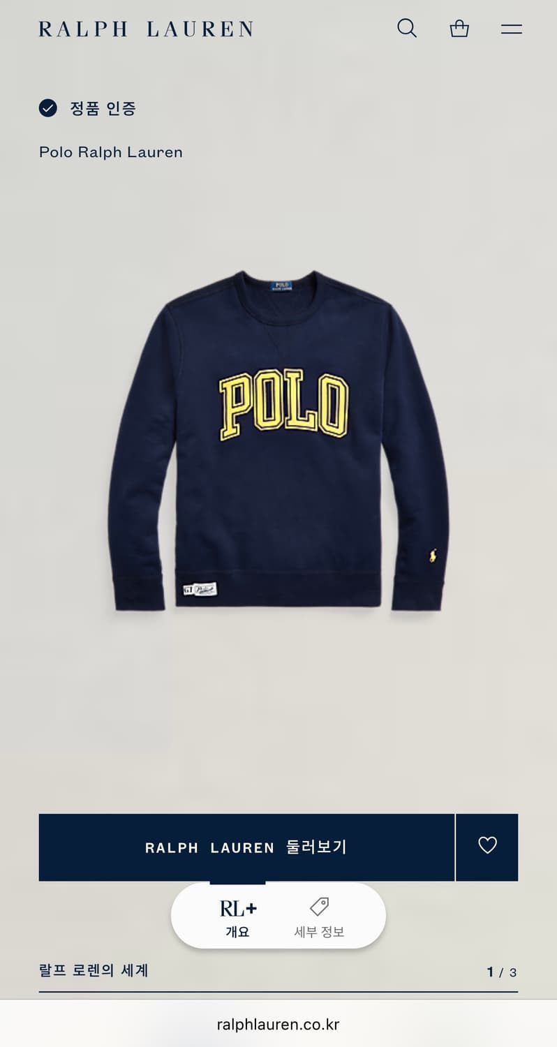 폴로 랄프로렌 빅로고 맨투맨 스웻셔츠 상품이미지9