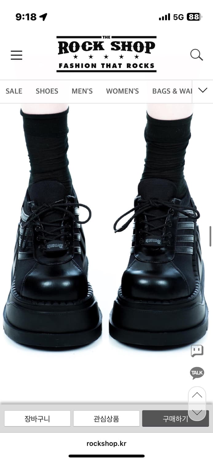 데모니아 스톰프 230-240 상품이미지4