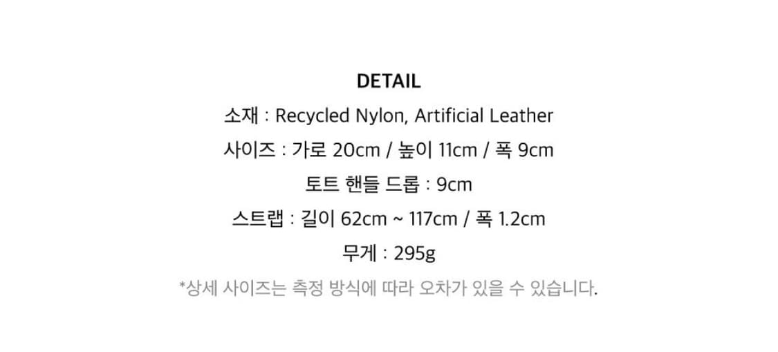 파인드카푸어 로티백 20 블랙 크로스백 토트백 상품이미지3