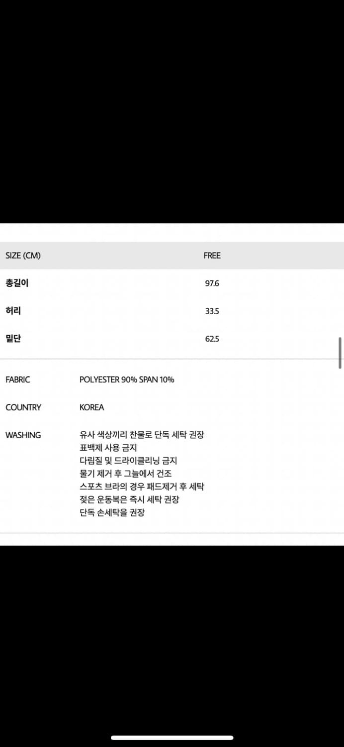 인지액티브 로고 져지 맥시 스커트 차콜, 블랙 상품이미지3