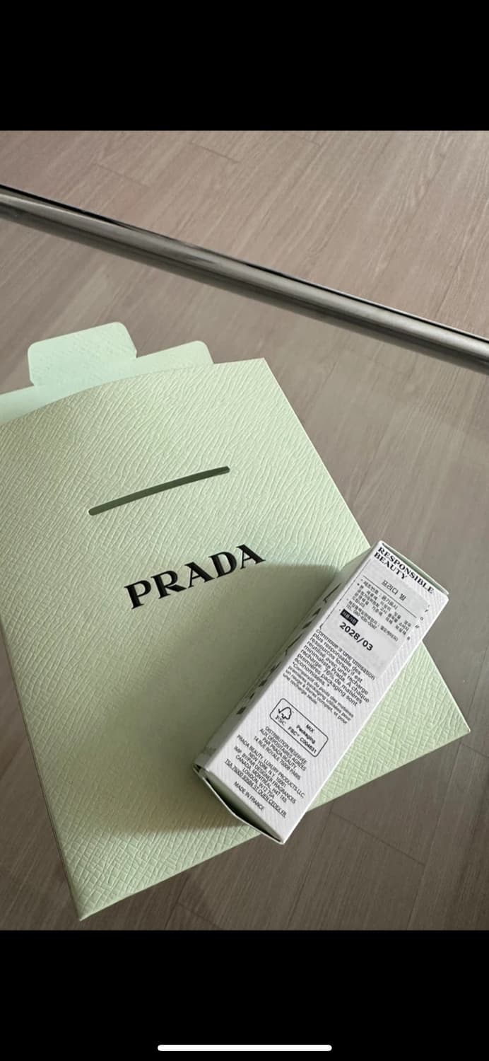 프라다 립밤 블루 새상품 선물도가능 상품이미지1