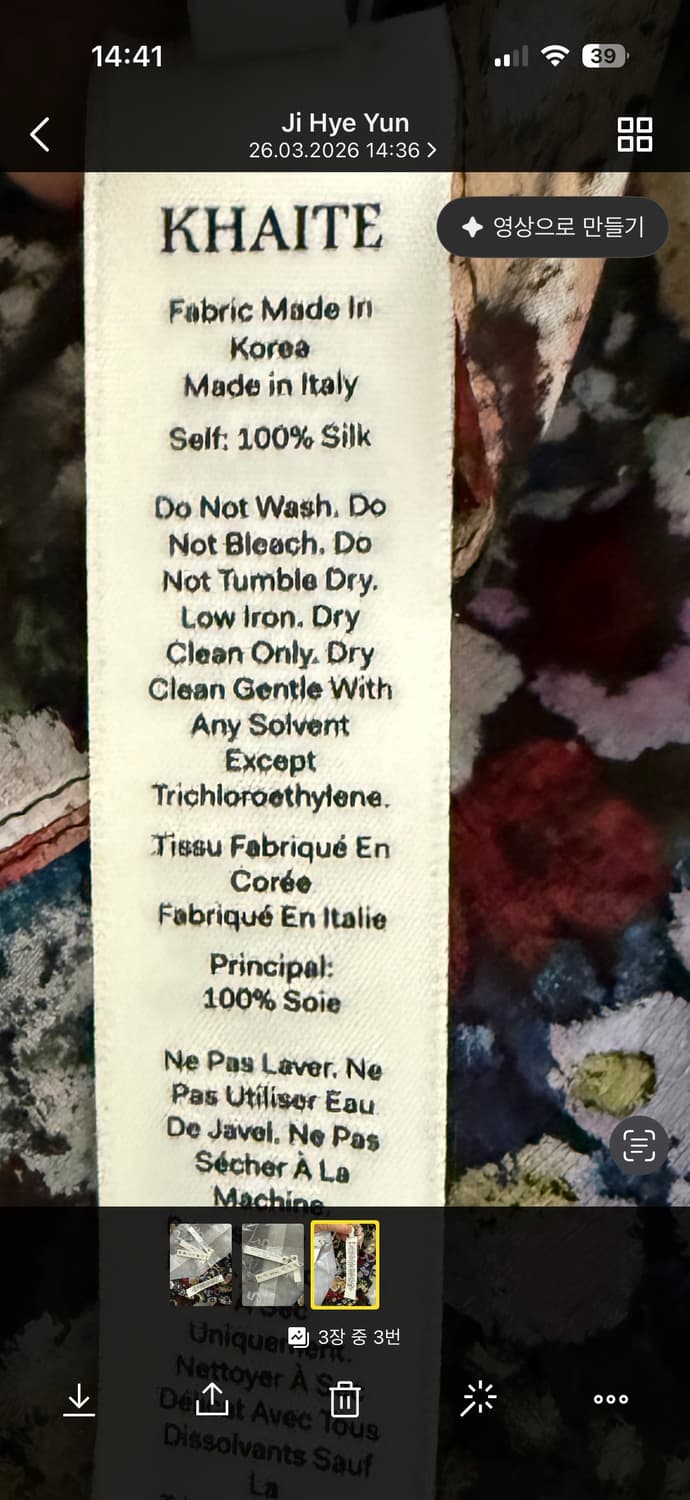 실크 드레스 상품이미지5