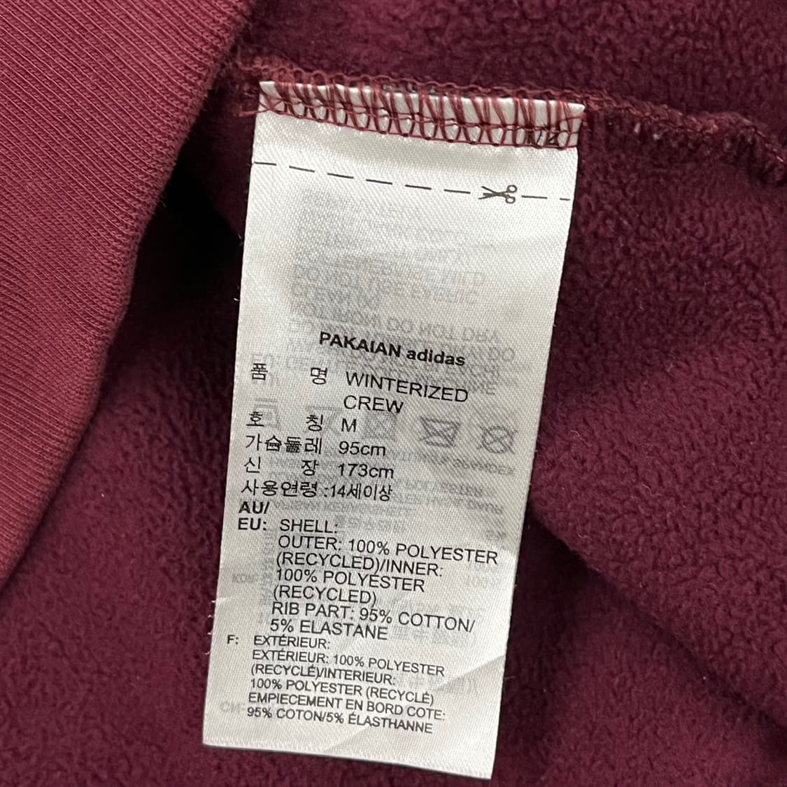 아디다스 양털 퍼플 자주 맨투맨  상품이미지6