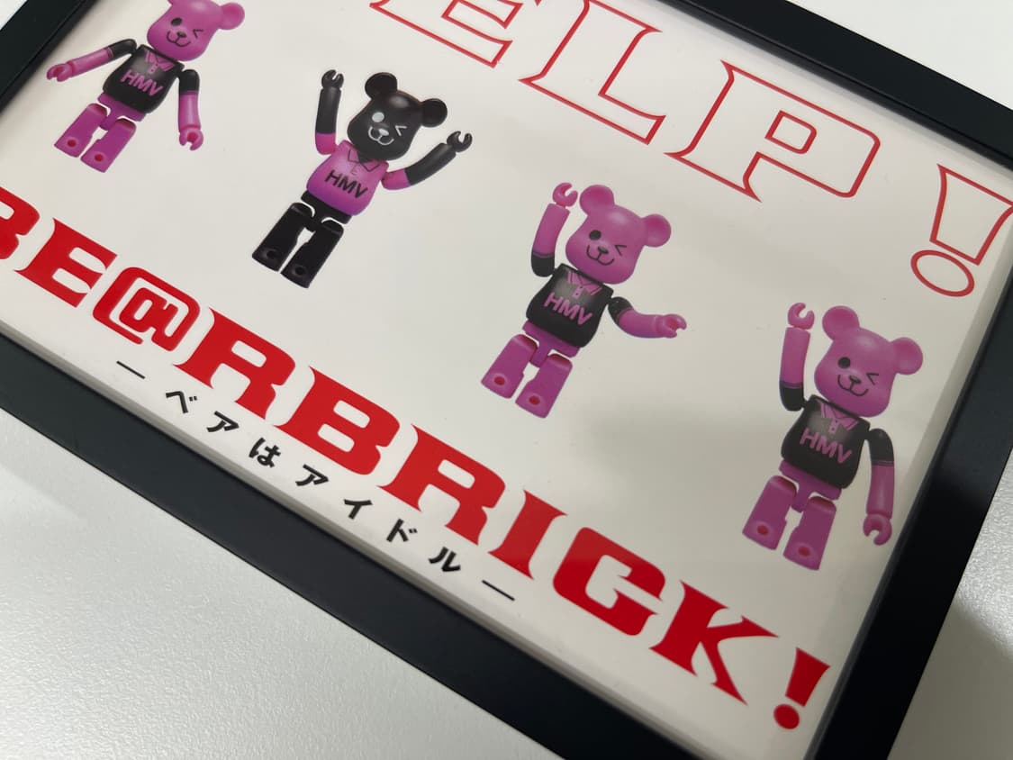 베어브릭 HMV 메디콤 토이 MEDICOM TOY 2015 아트 포토 상품이미지2