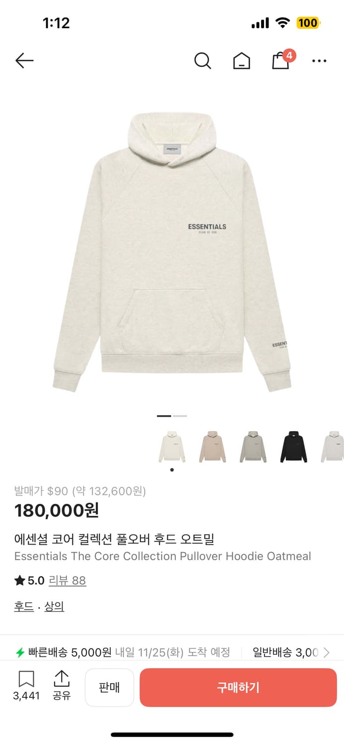 에센셜 후드티 S 상품이미지1