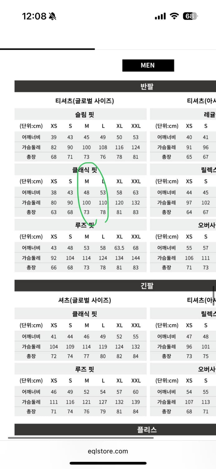 반스 AVE(에이브이) 반팔티셔츠 M 상품이미지5