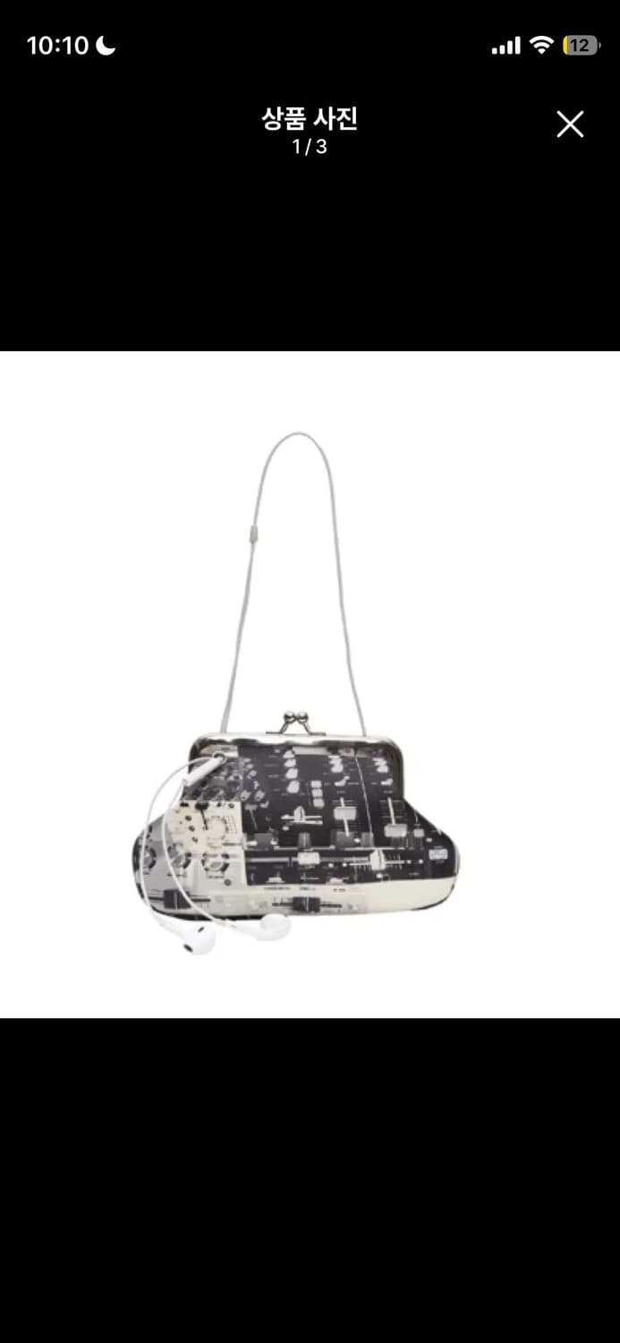 604서비스 이어폰 가방 상품이미지1