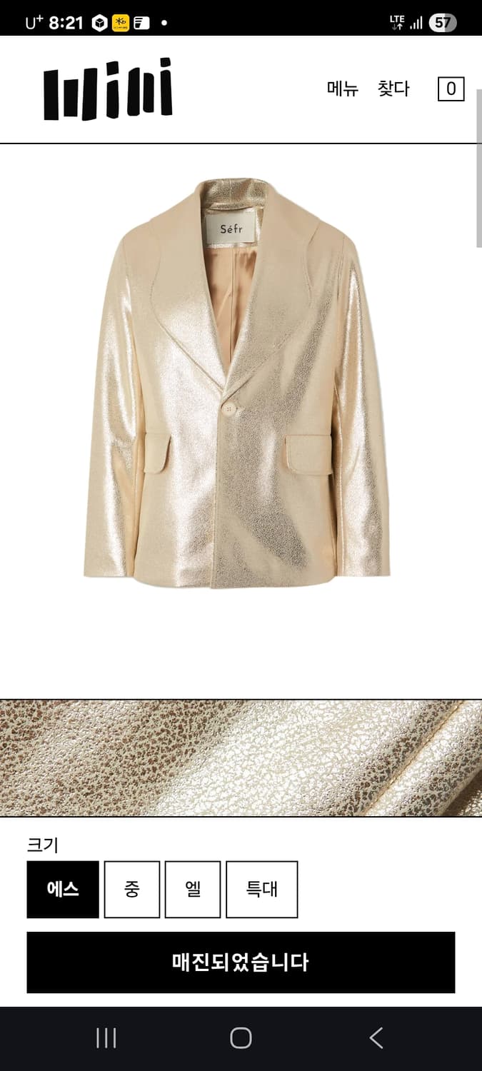 세퍼인조가죽블레이져m 상품이미지4