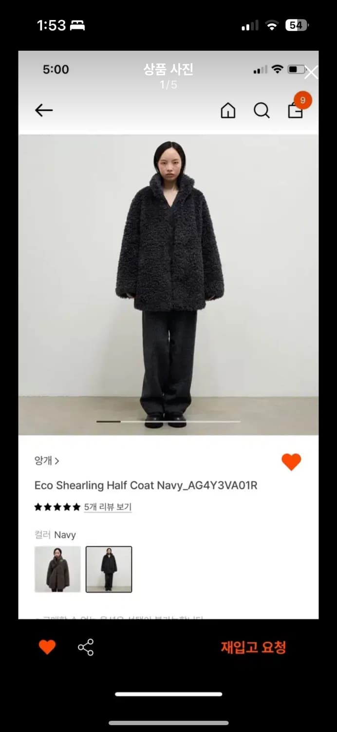 앙개 퍼자켓 상품이미지3