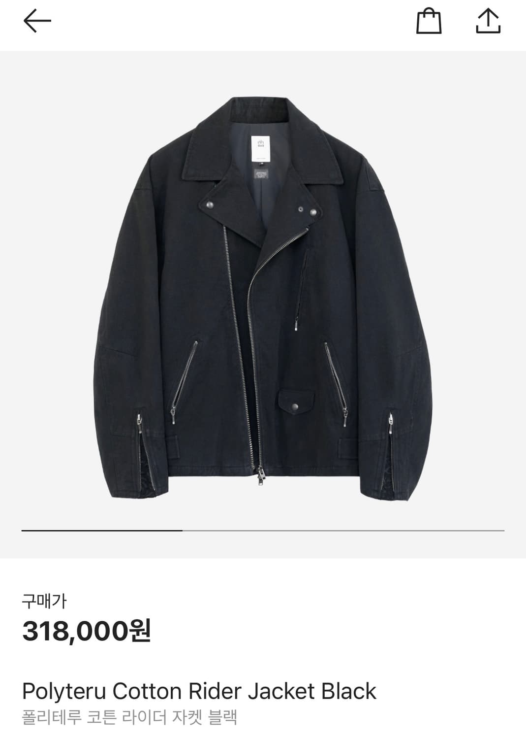 (2) 폴리테루 코튼 라이더 자켓 블랙 상품이미지1