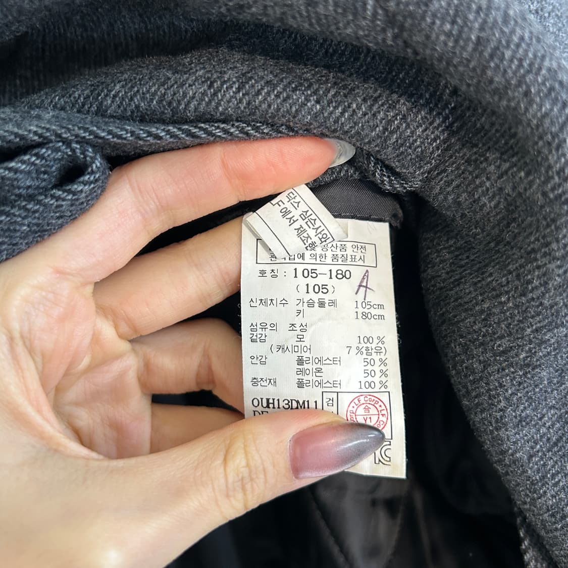 닥스 남성 울캐시미어 코트 105 상품이미지4