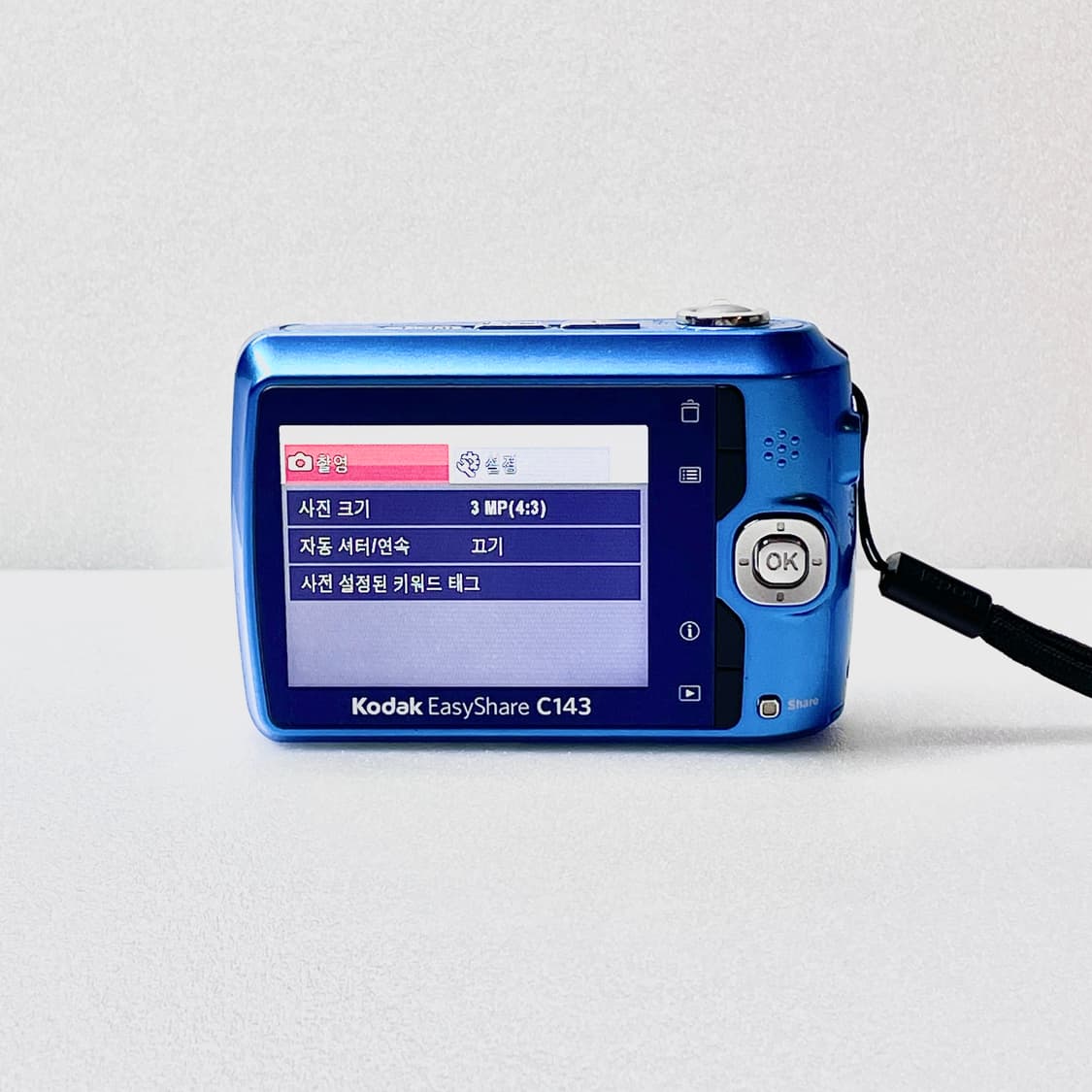 (한글판)코닥 이지쉐어 c143 Kodak EasyShare C143 상품이미지3
