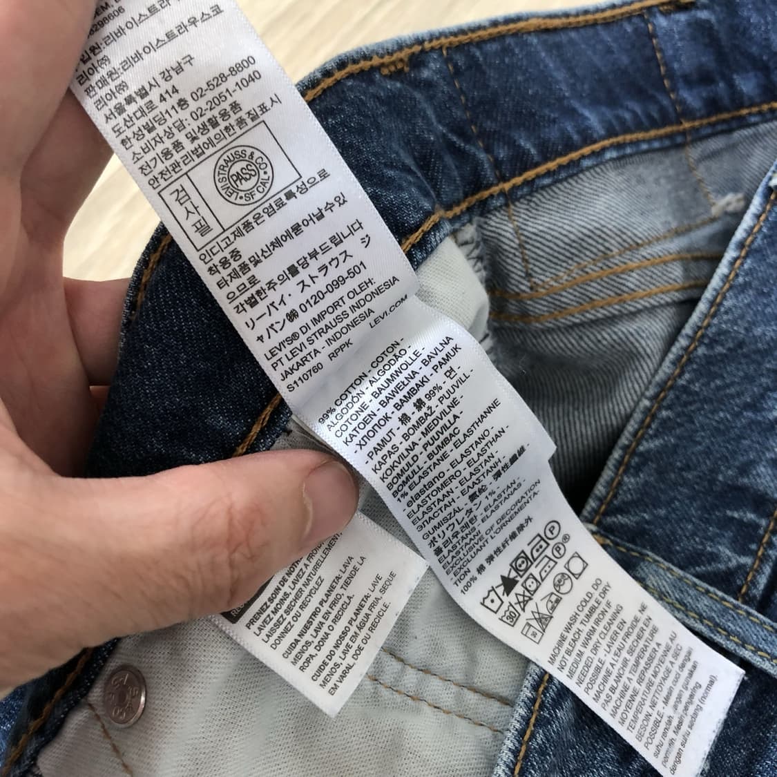(30) 리바이스 Levi's 517 부츠컷 중청 워시드 데님 상품이미지6