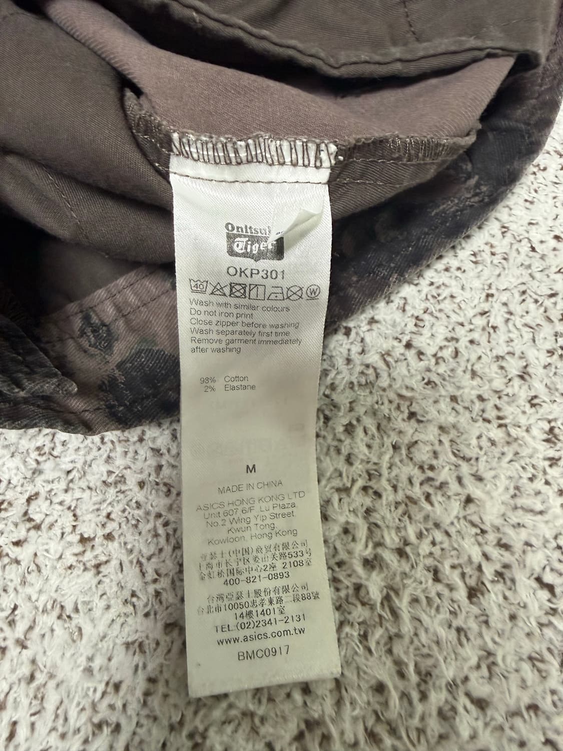 오니츠카타이거 x 안드레아폼필리오 콜라보레이션 카모 팬츠 상품이미지4